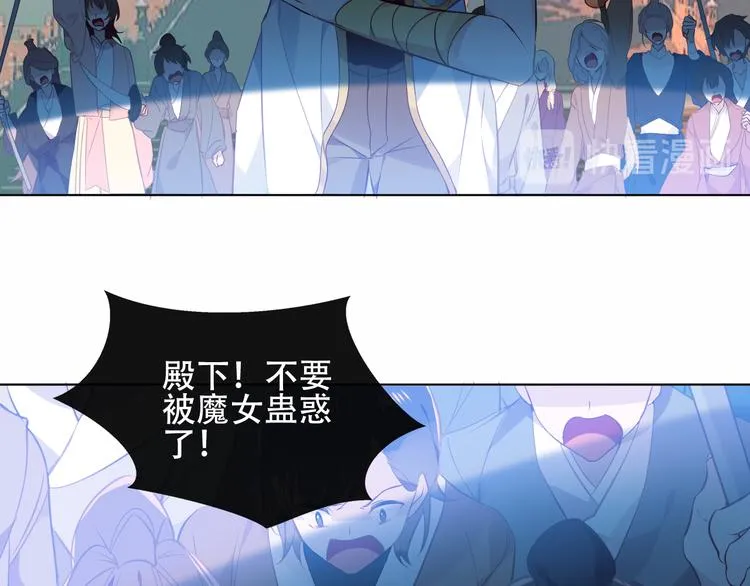 第144话 无畏 第19页