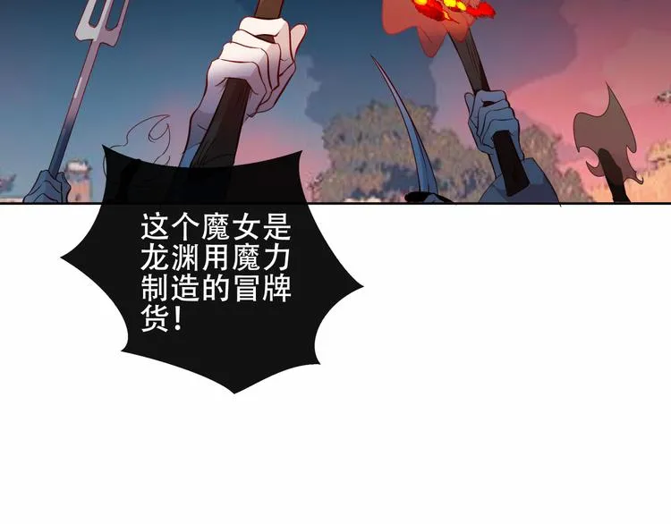 第144话 无畏 第22页