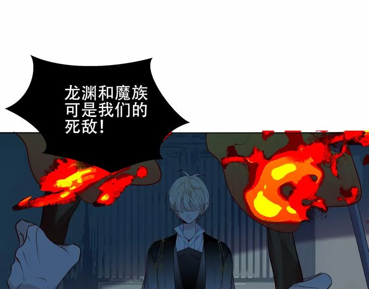 第144话 无畏 第23页