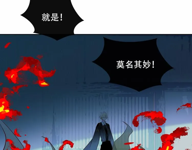 第144话 无畏 第37页