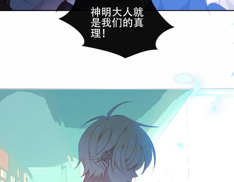 第144话 无畏 第39页
