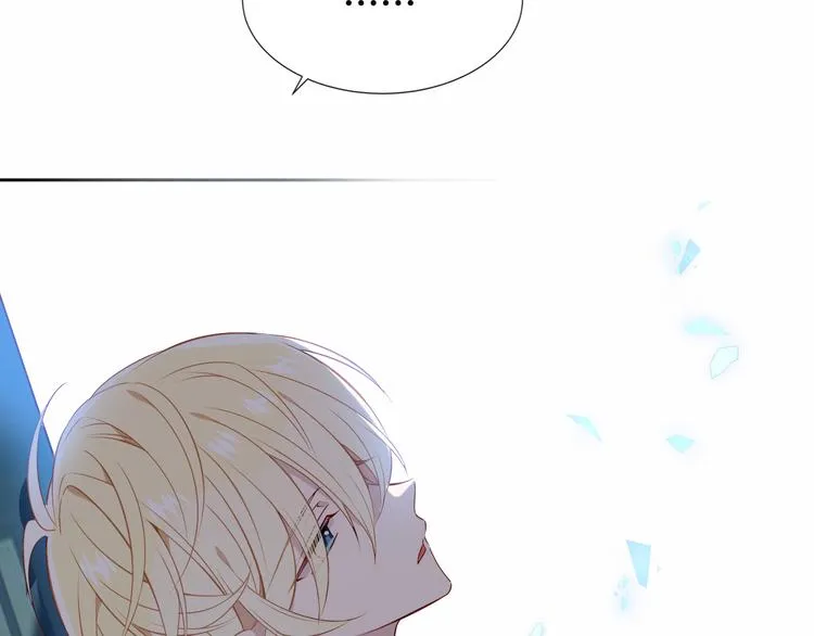 第144话 无畏 第41页