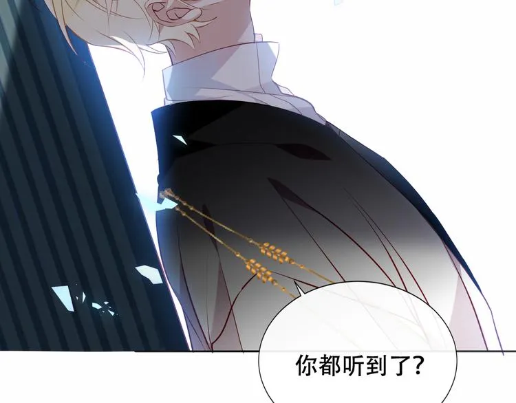 第144话 无畏 第42页