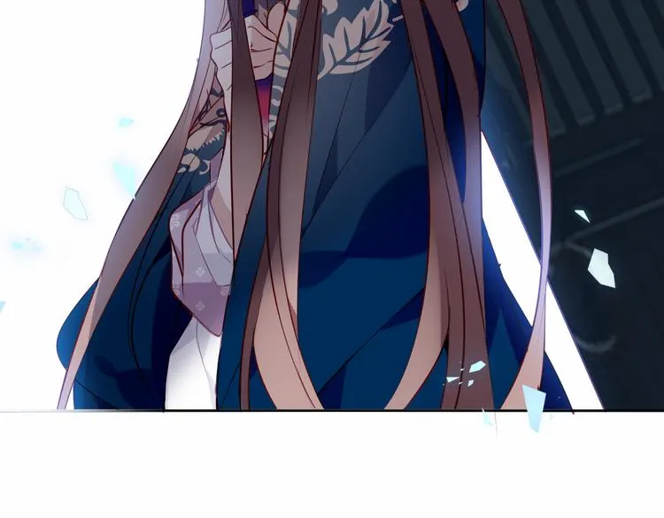 第144话 无畏 第44页