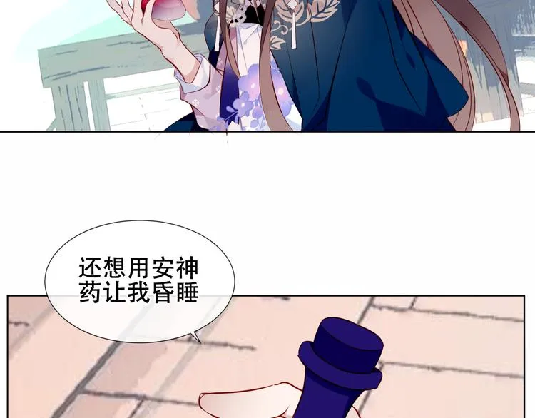 第144话 无畏 第49页