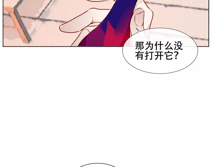 第144话 无畏 第50页