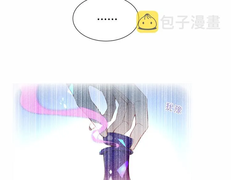 第144话 无畏 第51页
