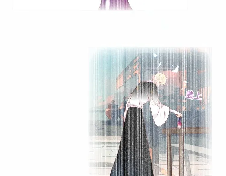 第144话 无畏 第52页