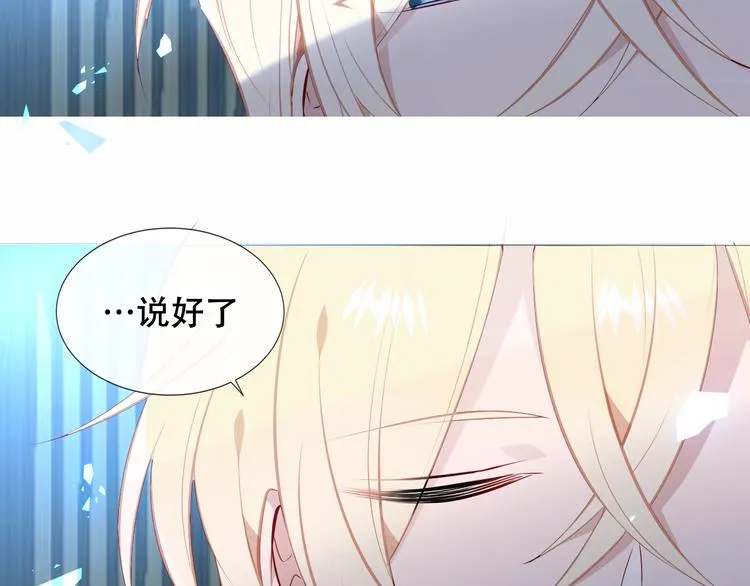 第144话 无畏 第54页