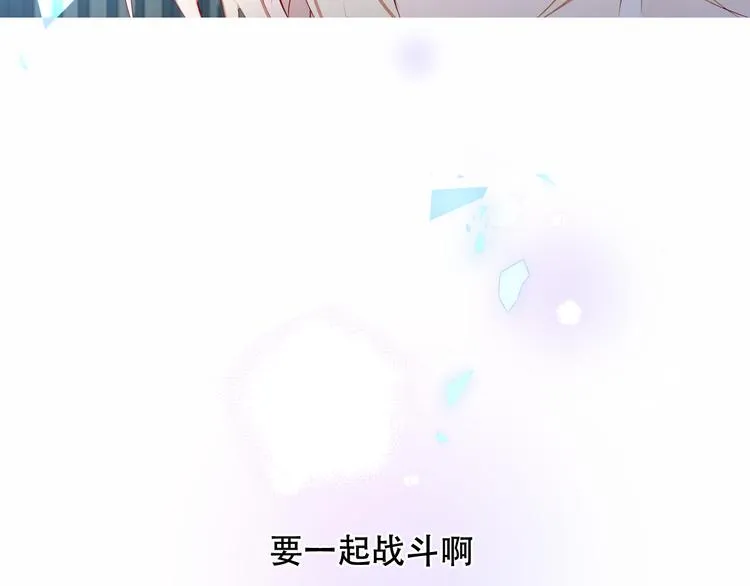 第144话 无畏 第55页