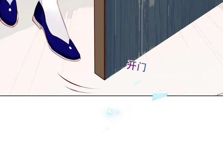 第144话 无畏 第57页