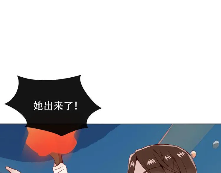 第144话 无畏 第58页
