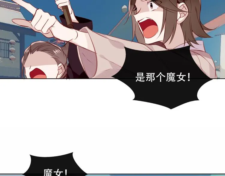 第144话 无畏 第59页