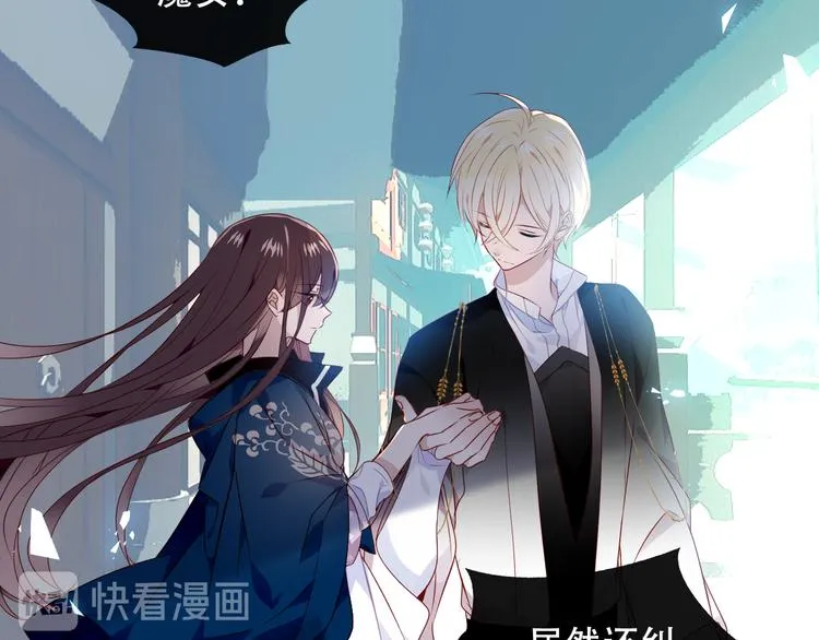 第144话 无畏 第60页