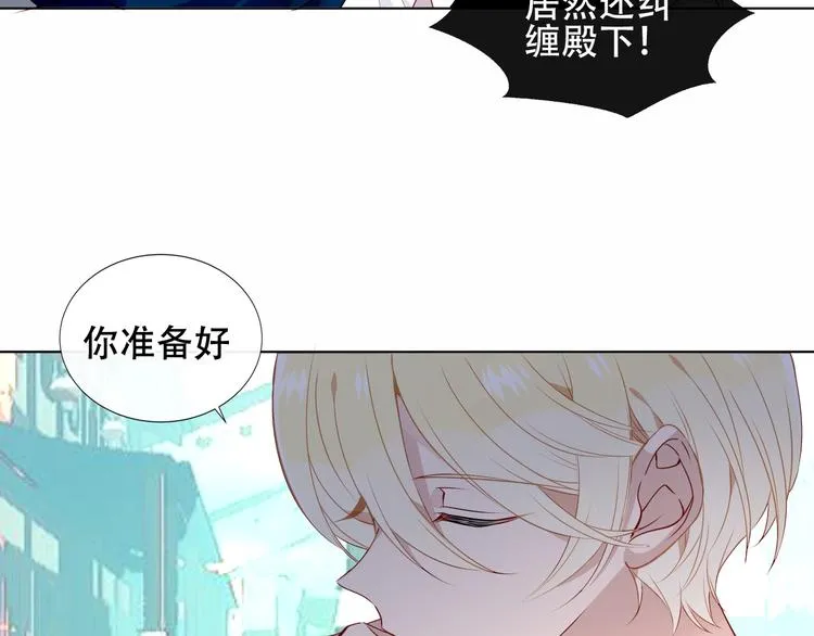 第144话 无畏 第61页