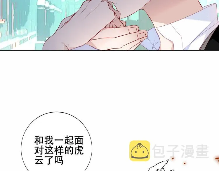 第144话 无畏 第62页
