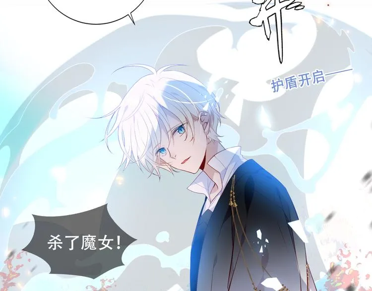 第144话 无畏 第63页