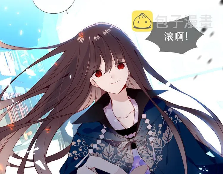 第144话 无畏 第65页