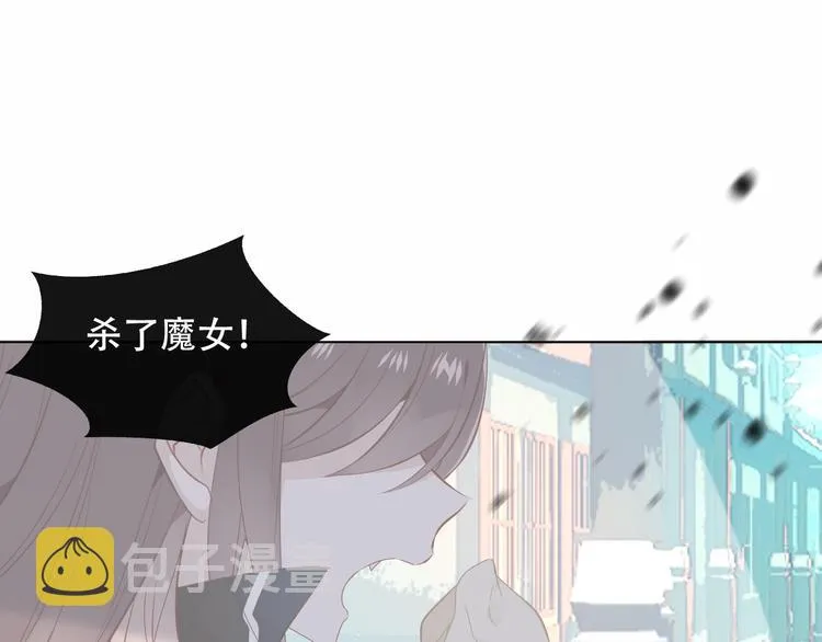 第144话 无畏 第68页