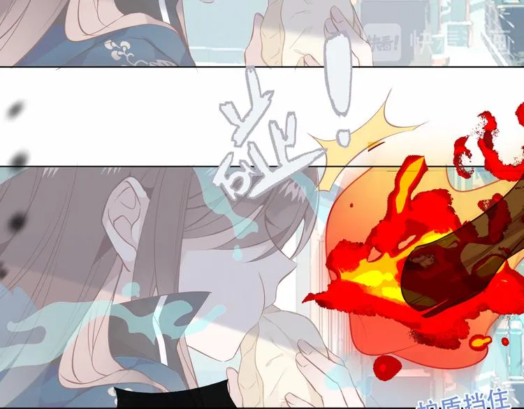 第144话 无畏 第69页