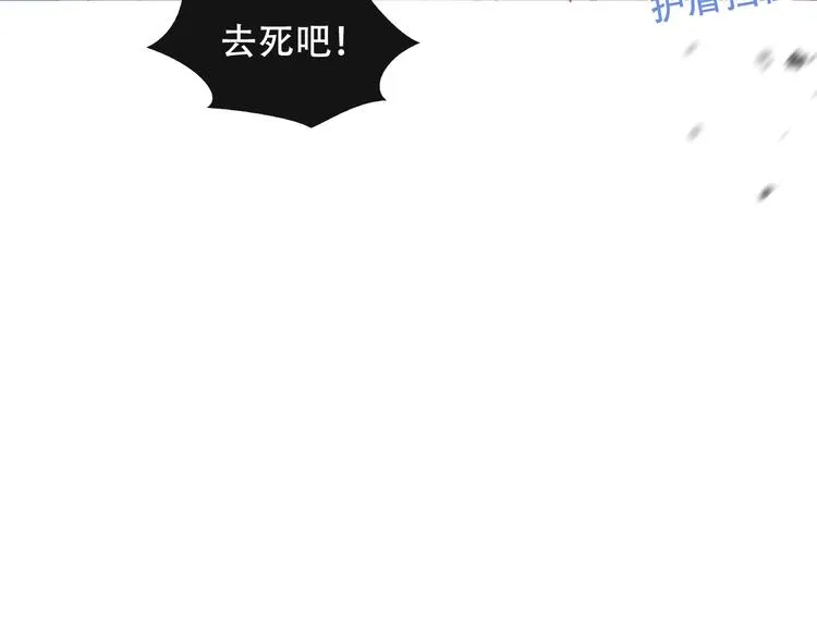 第144话 无畏 第70页