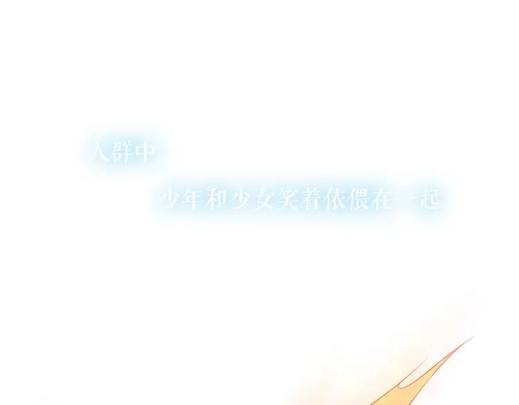 第144话 无畏 第72页