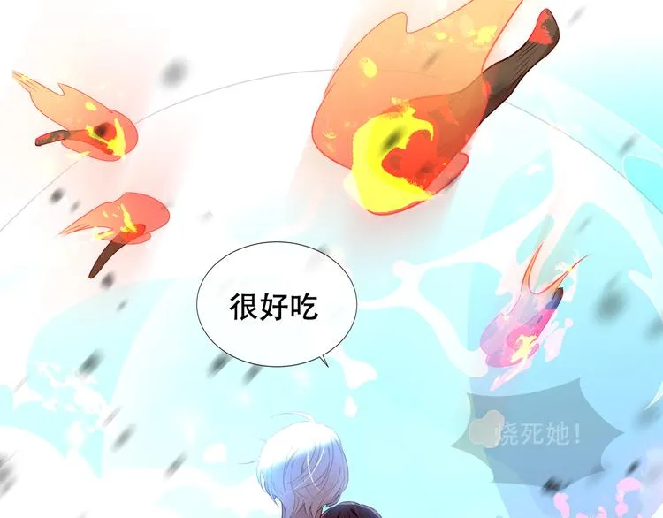 第144话 无畏 第73页
