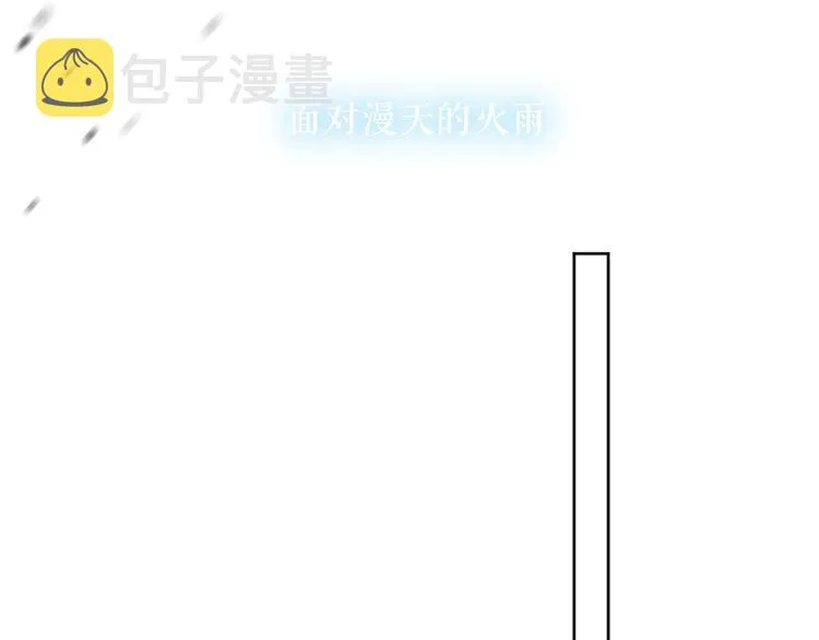 第144话 无畏 第75页