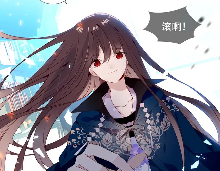 第145话 与你一同战斗 第5页