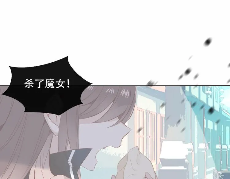 第145话 与你一同战斗 第8页