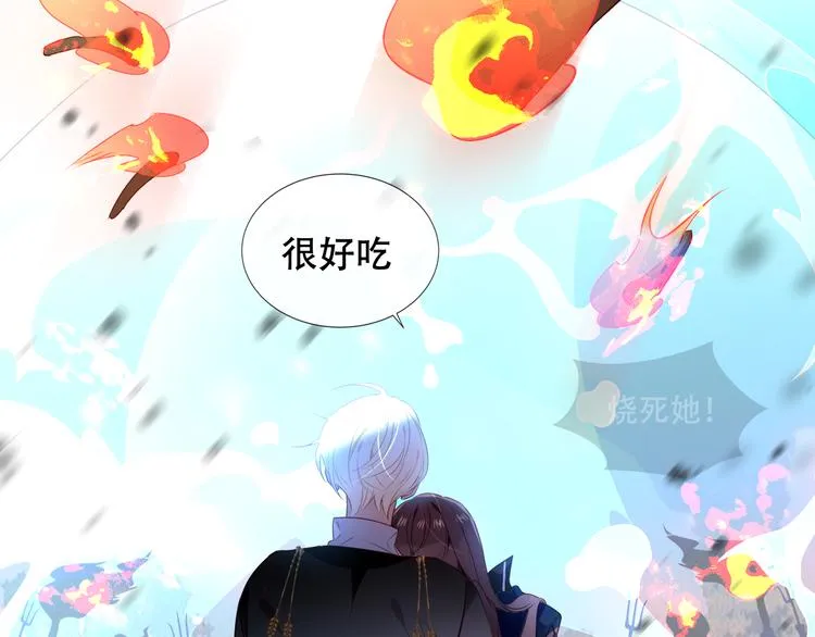 第145话 与你一同战斗 第12页
