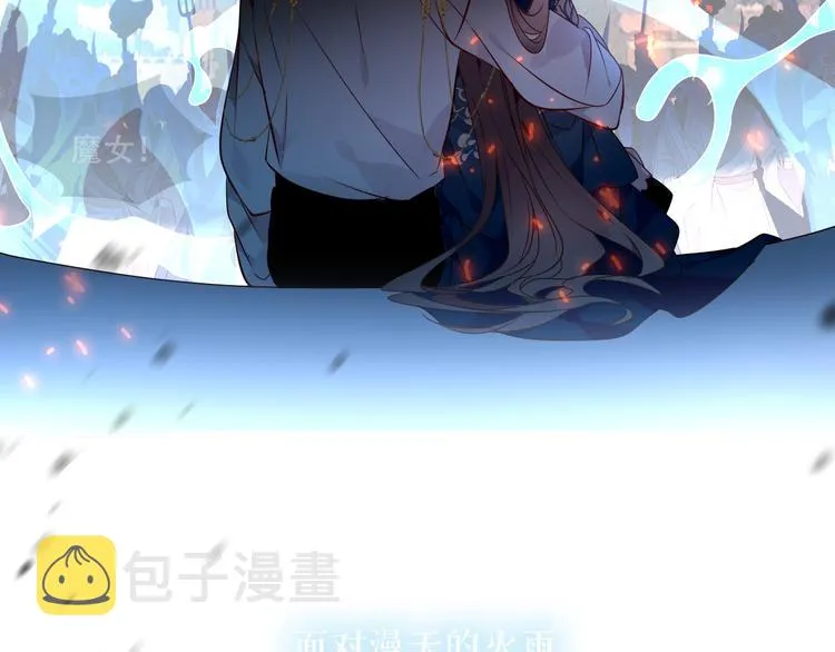 第145话 与你一同战斗 第13页