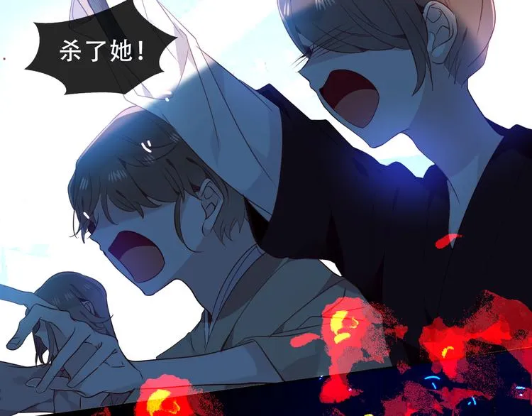 第145话 与你一同战斗 第22页