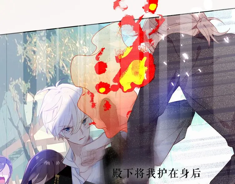 第145话 与你一同战斗 第26页
