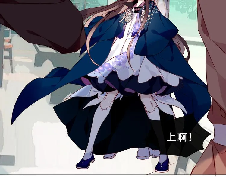 第145话 与你一同战斗 第49页