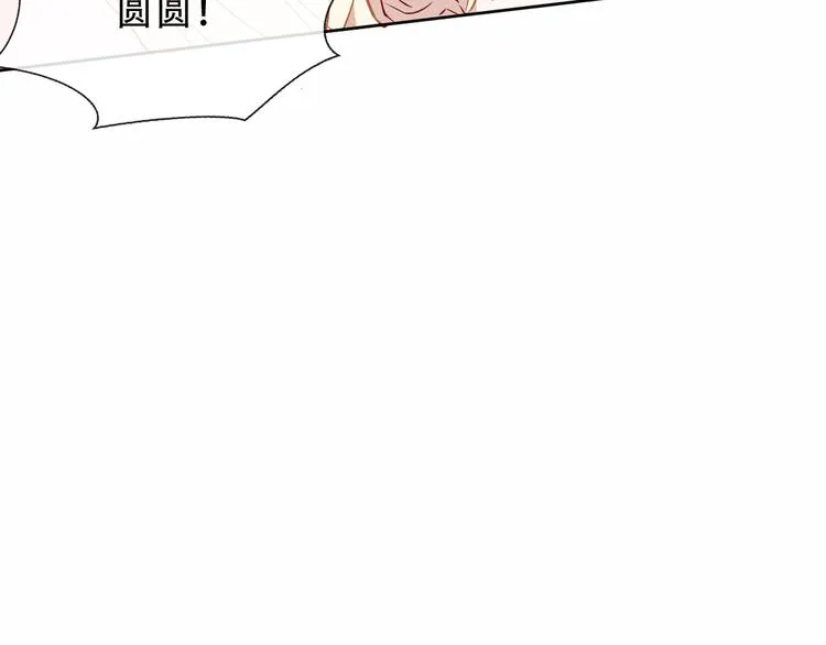 第145话 与你一同战斗 第51页