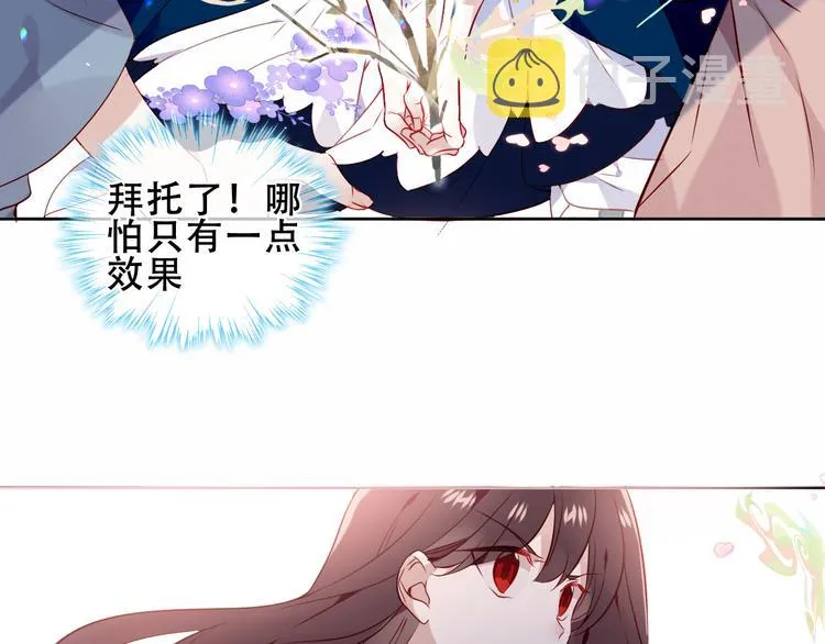 第145话 与你一同战斗 第57页