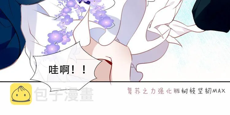 第145话 与你一同战斗 第63页