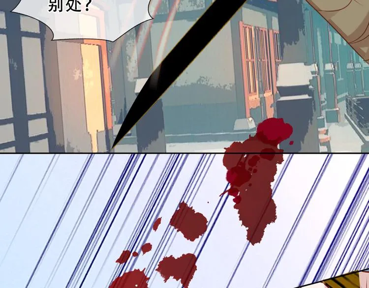 第145话 与你一同战斗 第69页