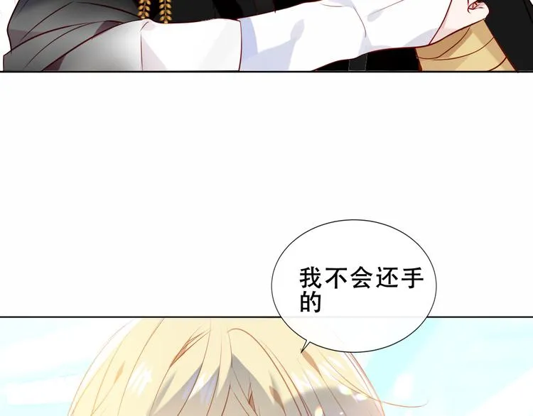 第145话 与你一同战斗 第77页