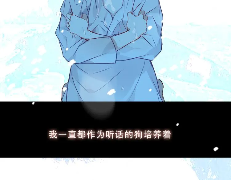 第145话 与你一同战斗 第98页