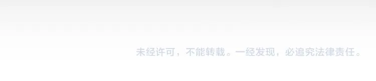 第145话 与你一同战斗 第102页