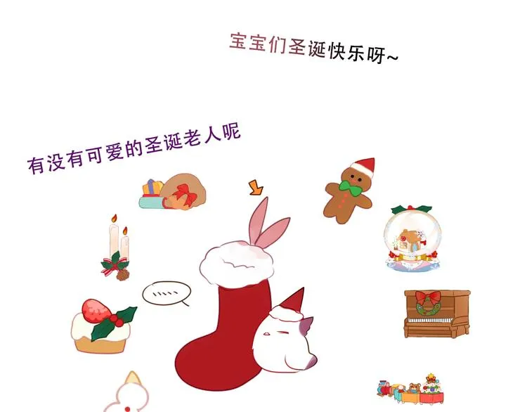 第145话 与你一同战斗 第106页