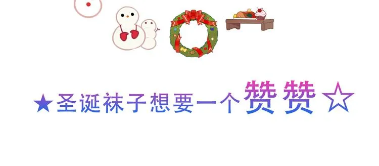 第145话 与你一同战斗 第107页
