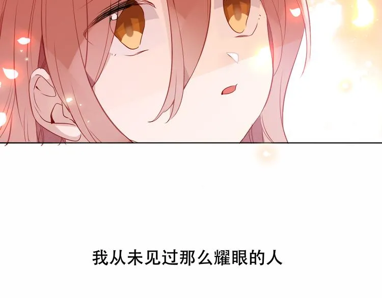 第146话 狼与犬 第5页
