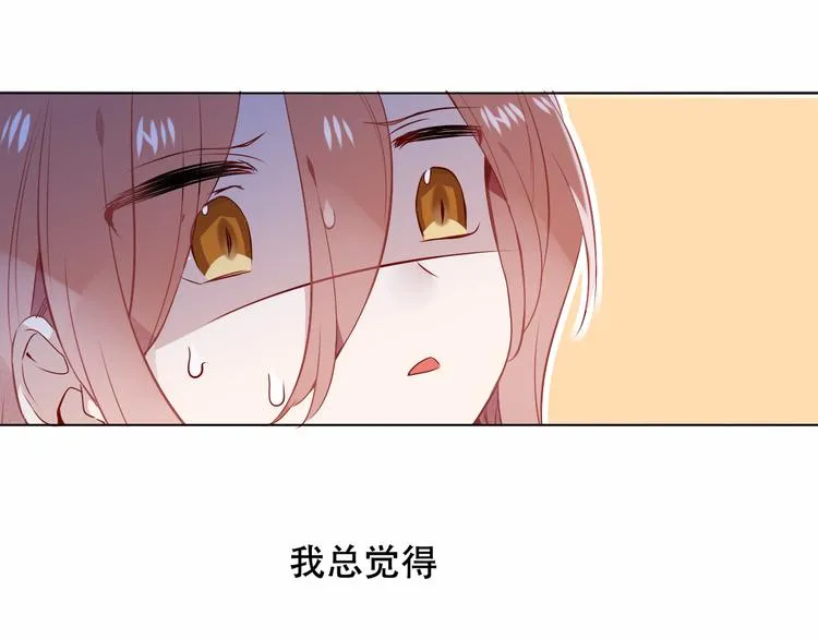 第146话 狼与犬 第7页