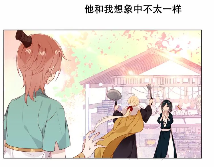 第146话 狼与犬 第8页
