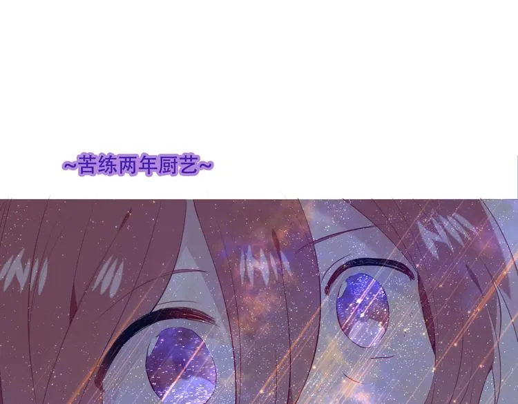 第146话 狼与犬 第11页