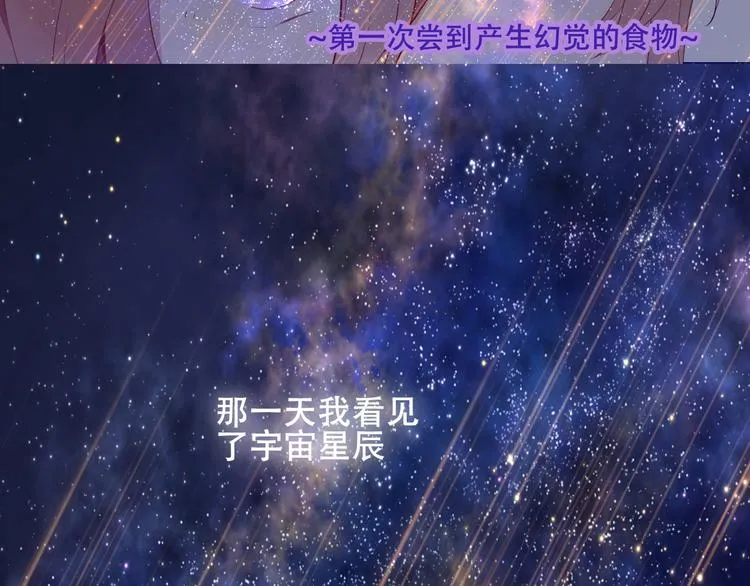 第146话 狼与犬 第12页