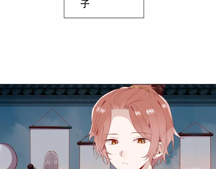第146话 狼与犬 第20页